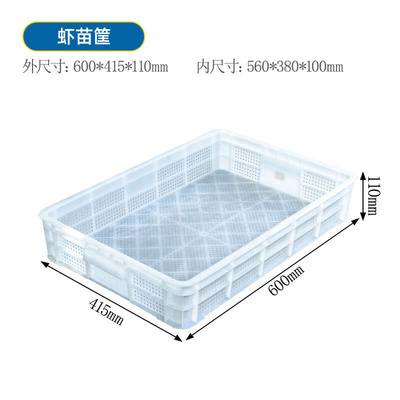 多功能塑料筐 葡萄、西红柿等果蔬的套叠式耐用包装箱